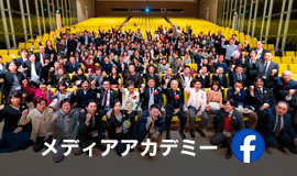 メディケアアカデミーフェイスブック