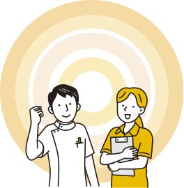 連携施設イメージ